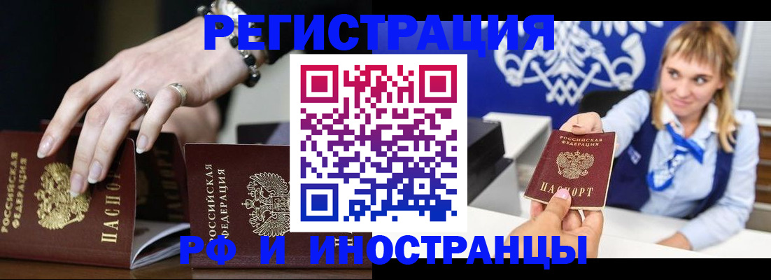 пропишу в квартире в Котельниче