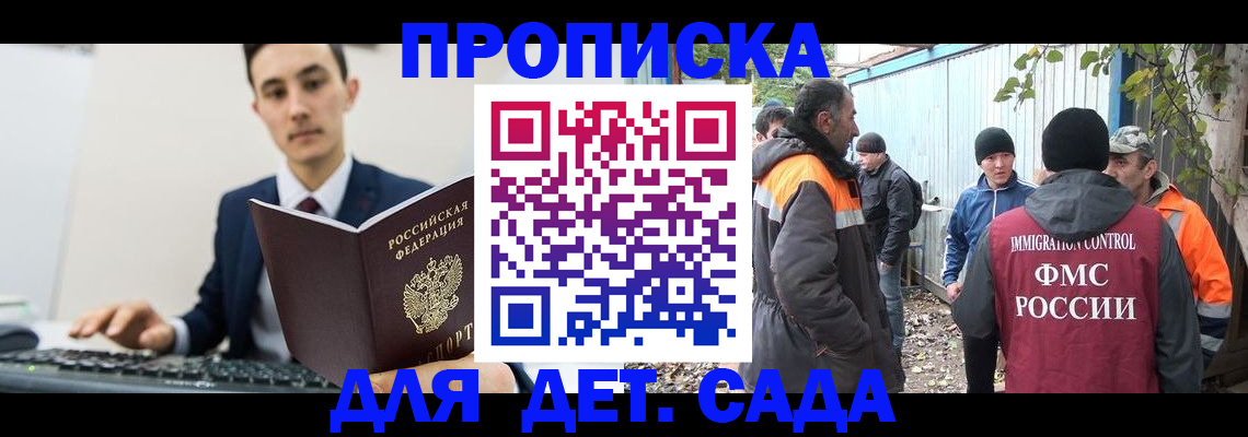 пропишу в квартире в Котельниче